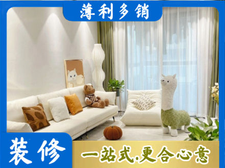 潮州装修公司50.jpg