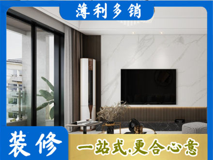 潮州改造旧房