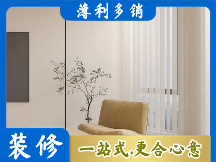 潮州窗帘定制