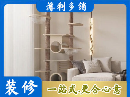 潮州定制窗帘