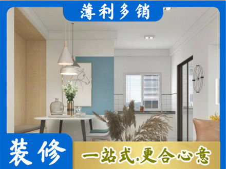 潮州餐厅装修