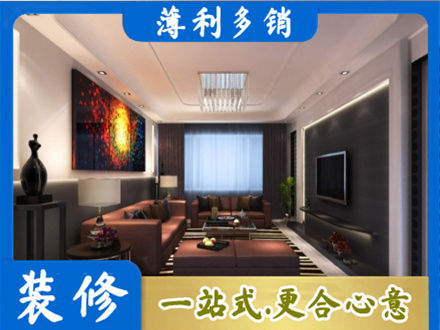潮州客厅吊顶装修