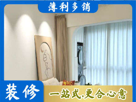 潮州专业阳台装修