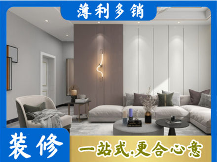潮州本地客厅装修