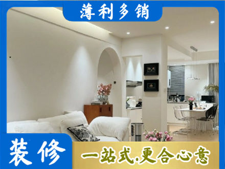 潮州本地简约装修