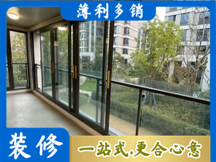 潮州阳台封窗