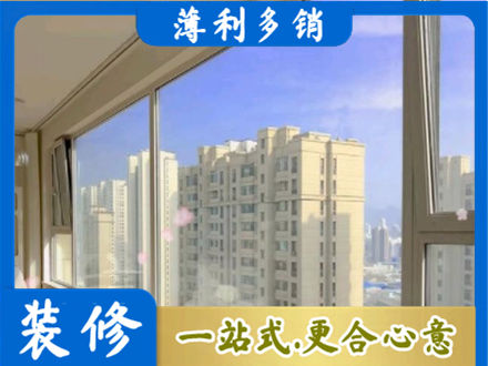 潮州高层封窗