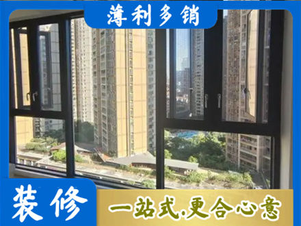 潮州阳台推拉窗