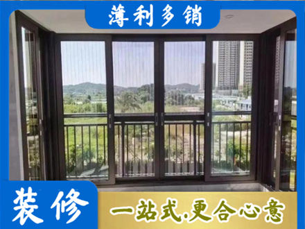 潮州封窗防坠网
