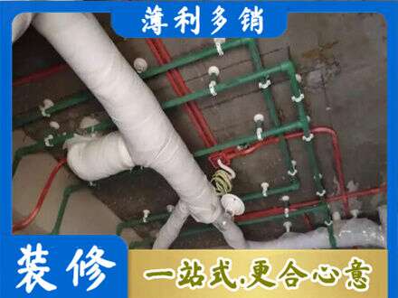 潮州厨房水电改造