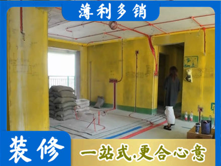 潮州全屋水电改造