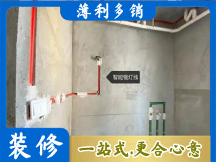 潮州浴室水电安装