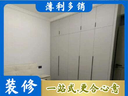 潮州定制衣柜