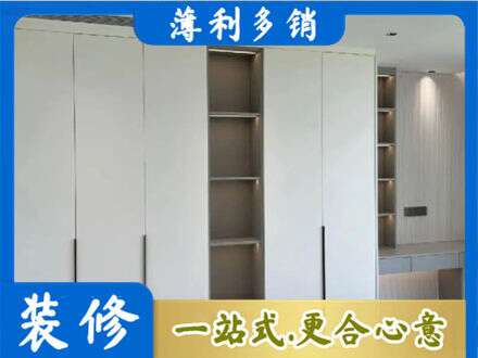 潮州衣柜安装