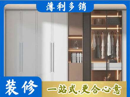 潮州定制衣柜鞋柜餐边柜13.jpg