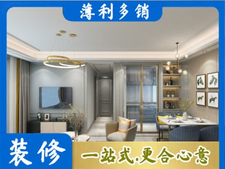 潮州全屋通刷艺术漆
