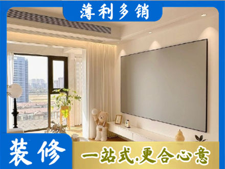 潮州房屋封窗工程