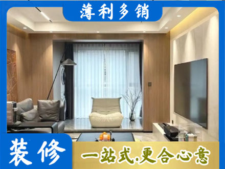 潮州本地客厅家具安装