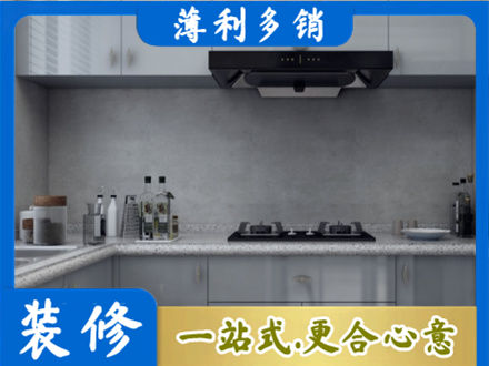 潮州本地厨房家具定制