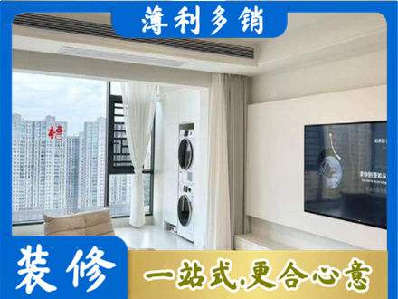 潮州专业装修公司地址在哪